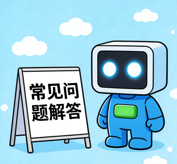 南昌安信12平台常见问题